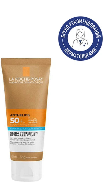 La Roche-Posay Anthelios Moisturizing Milk Spf50 75ml