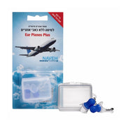 NAVEH PHARMA Ear Planes earplugs Plus